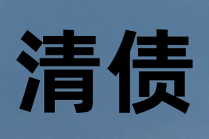 信用卡逾期高额利息如何分摊偿还？